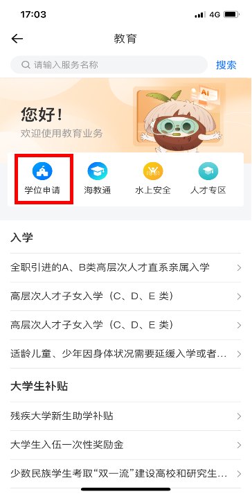 1741939702173848.png