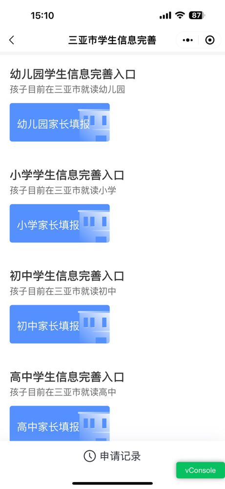 640 (6).png