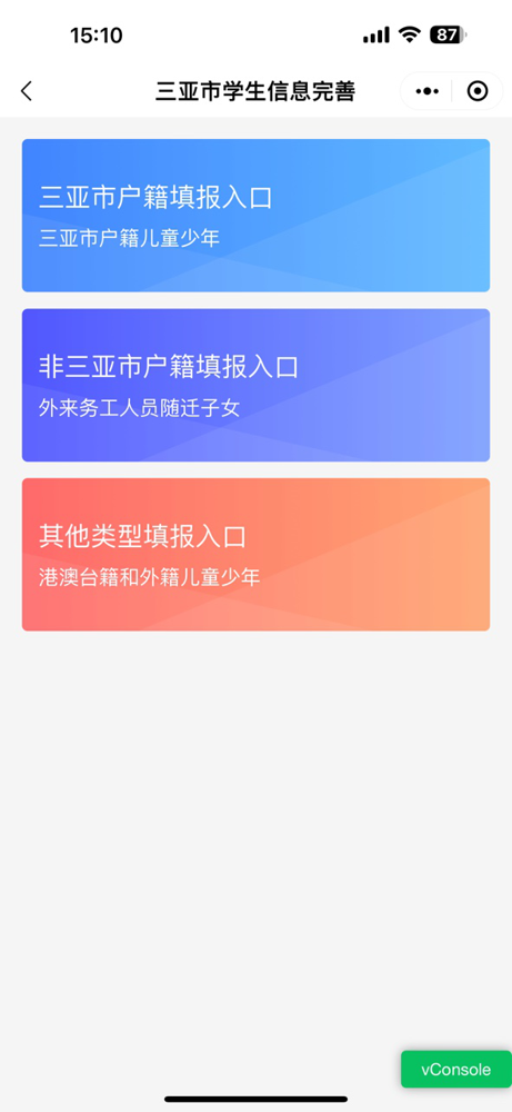 640 (7).png