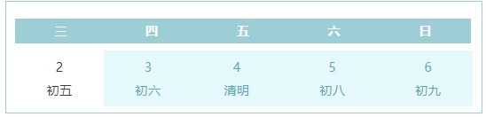 微信截圖_20250411171724.png